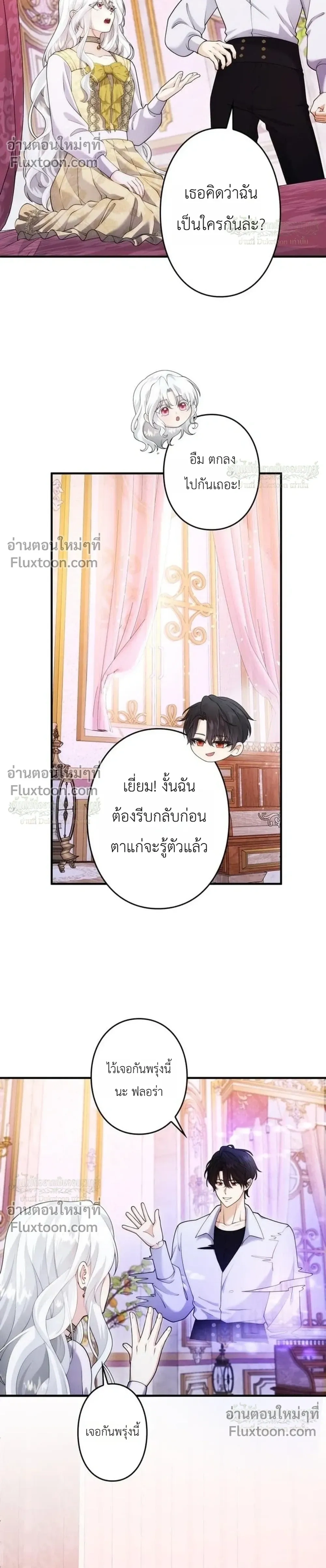 หน้าที่ 24