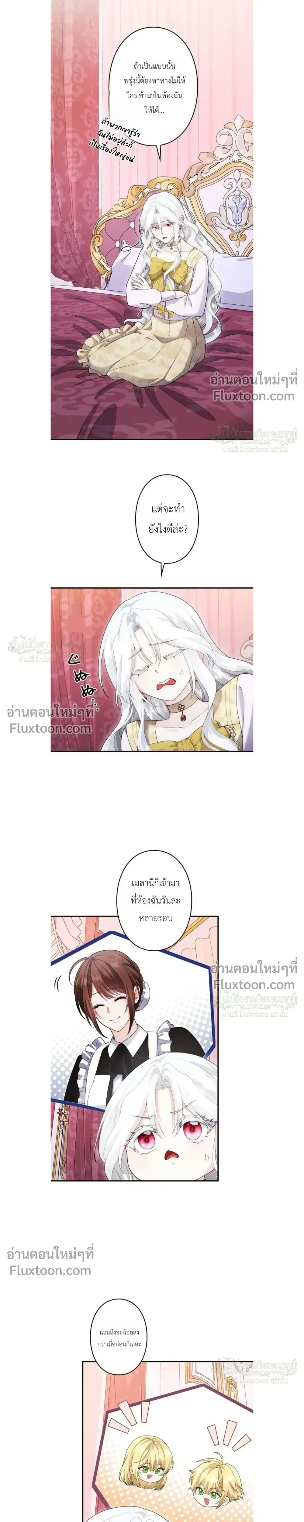 หน้าที่ 25