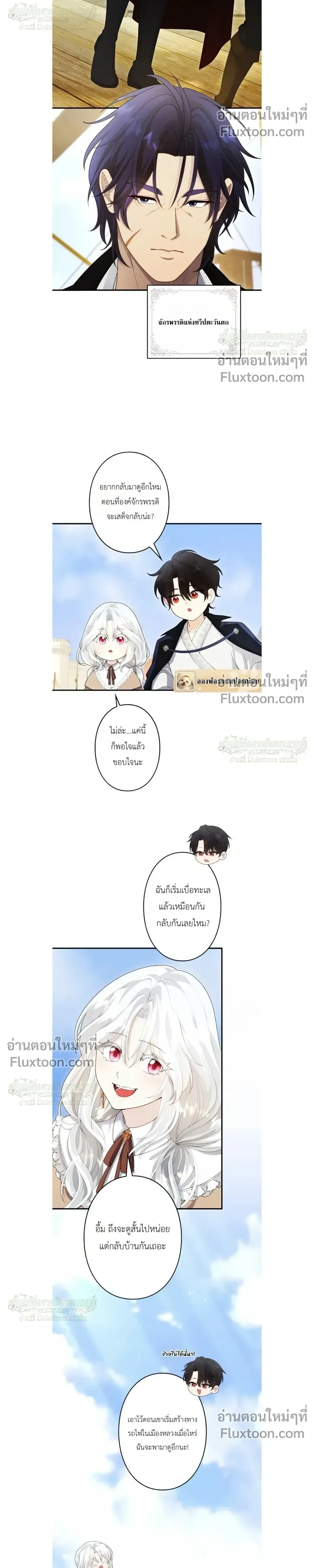 หน้าที่ 24