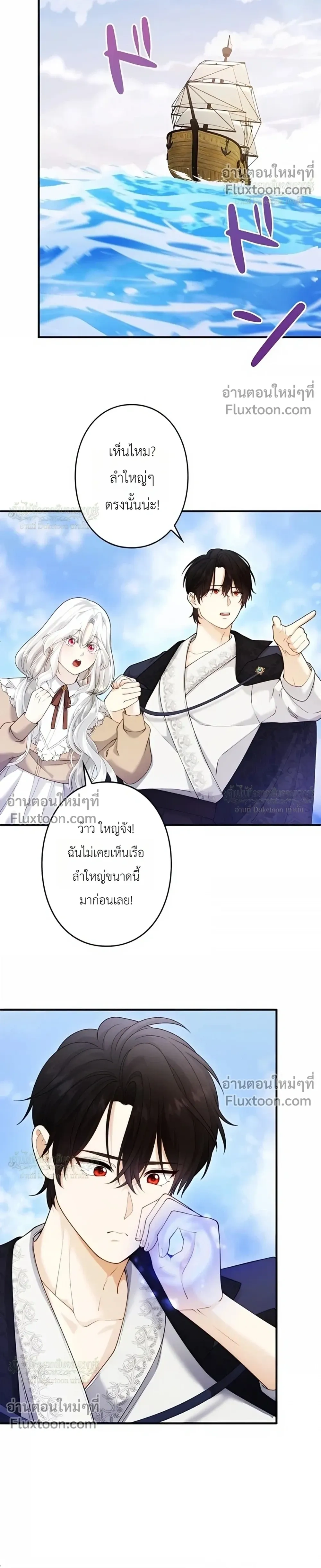หน้าที่ 20