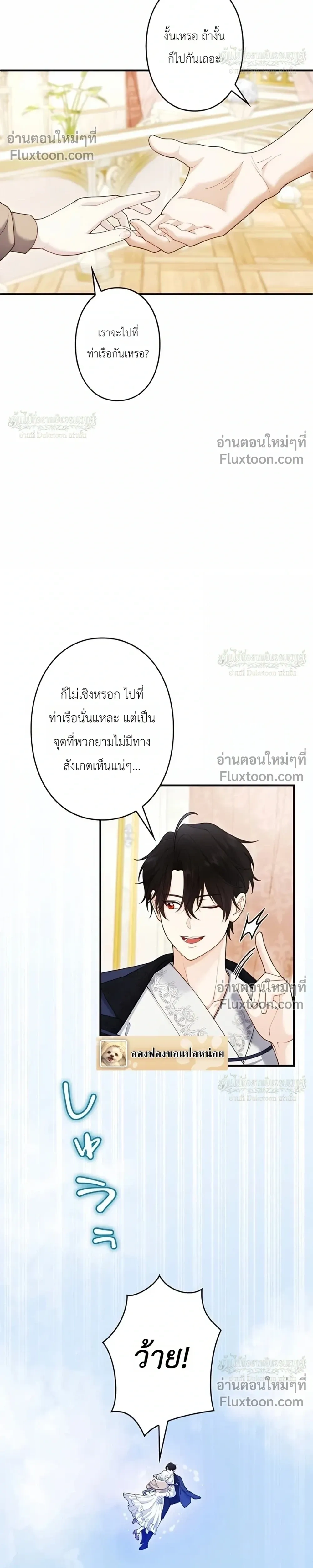 หน้าที่ 16
