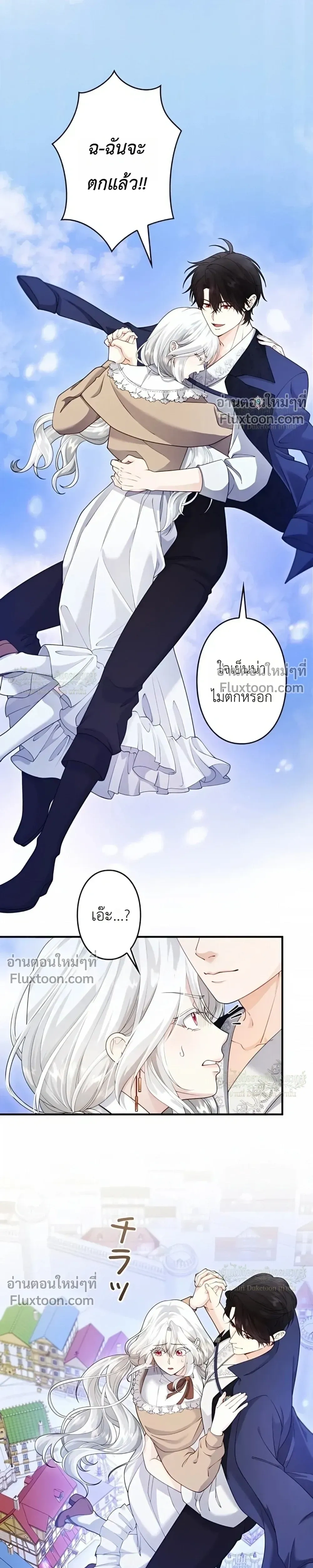 หน้าที่ 17