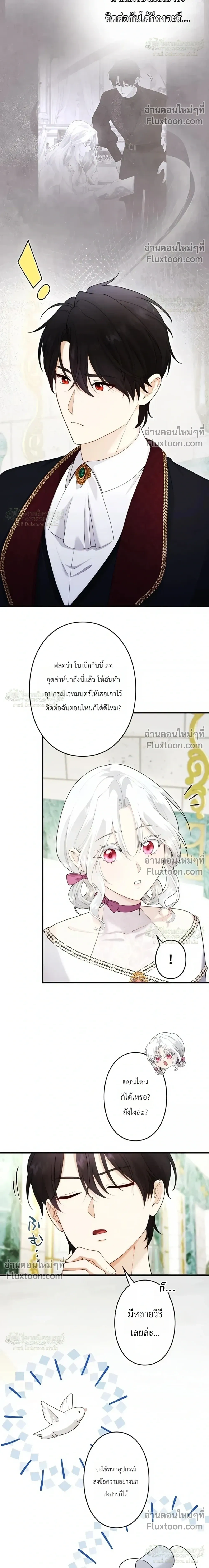 หน้าที่ 20