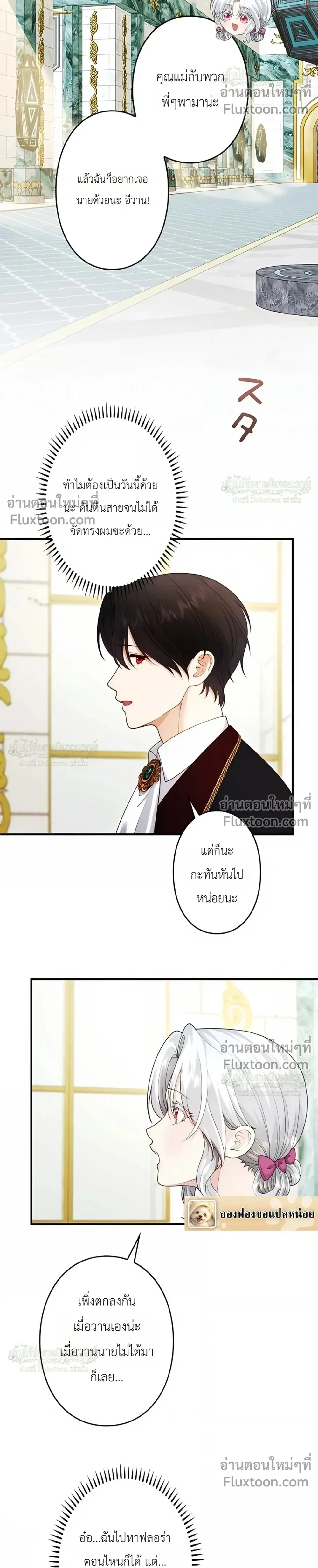 หน้าที่ 18