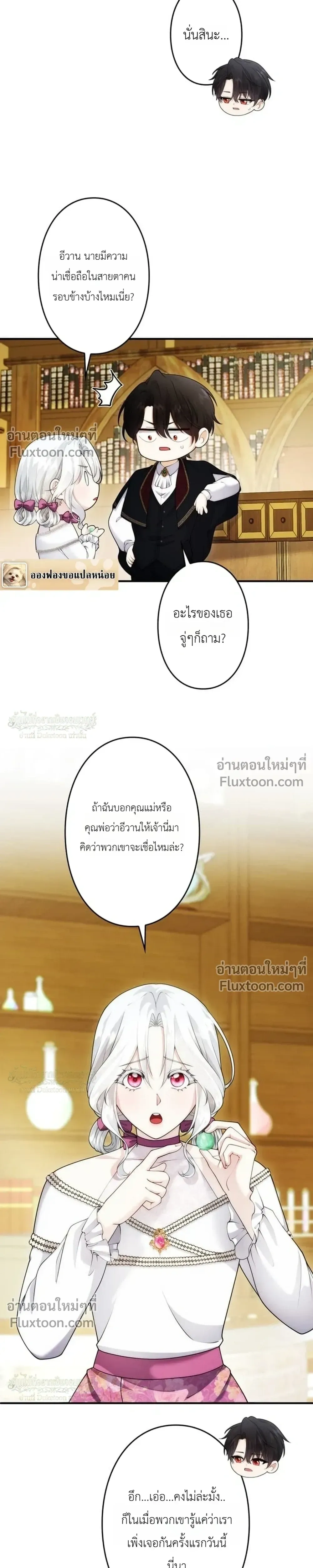 หน้าที่ 3