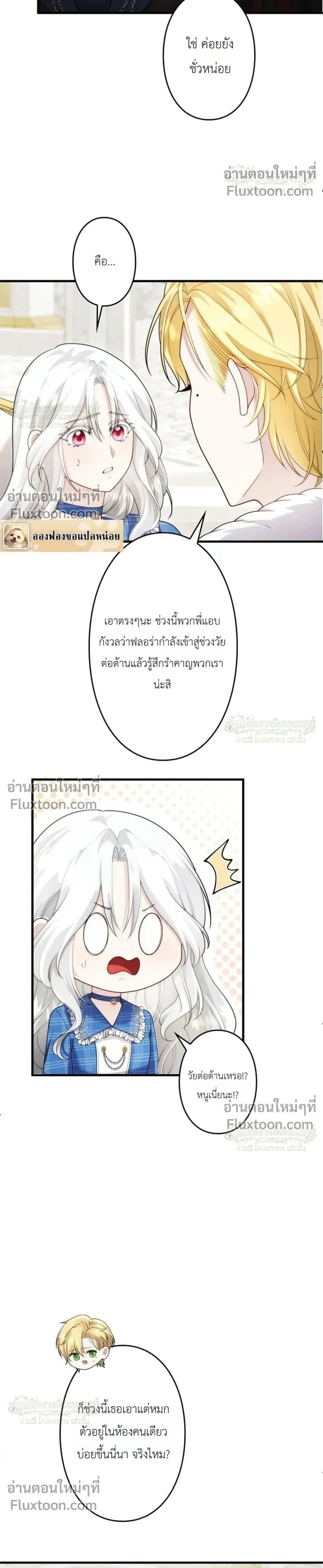 หน้าที่ 20