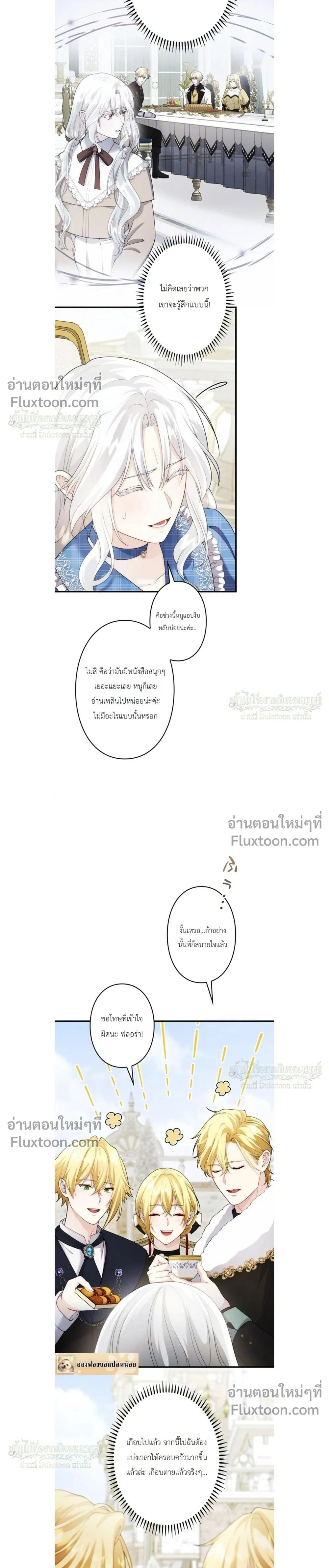 หน้าที่ 23