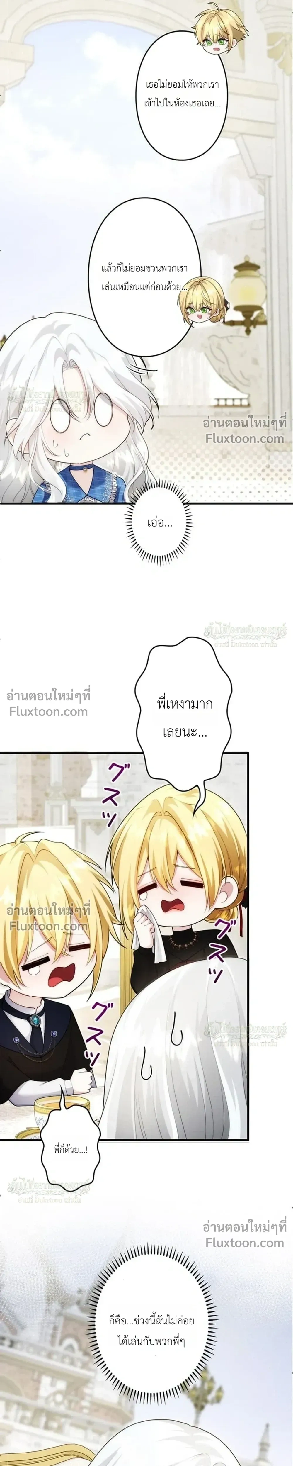 หน้าที่ 21