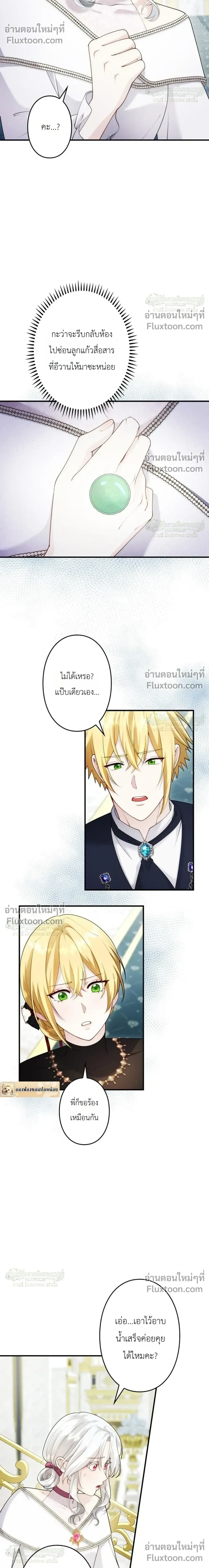 หน้าที่ 14