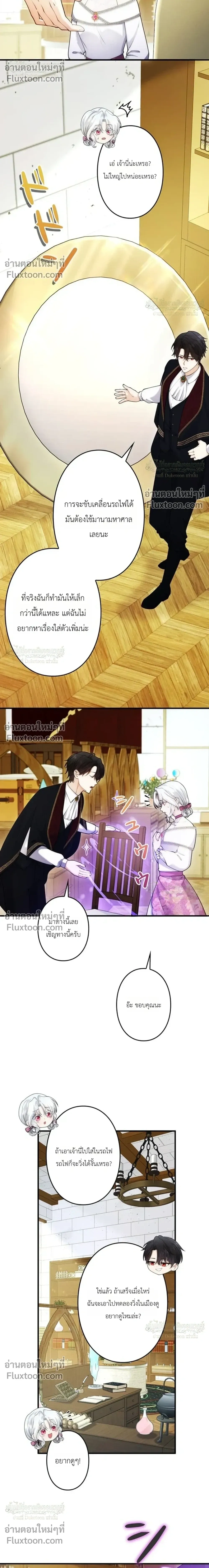 หน้าที่ 6