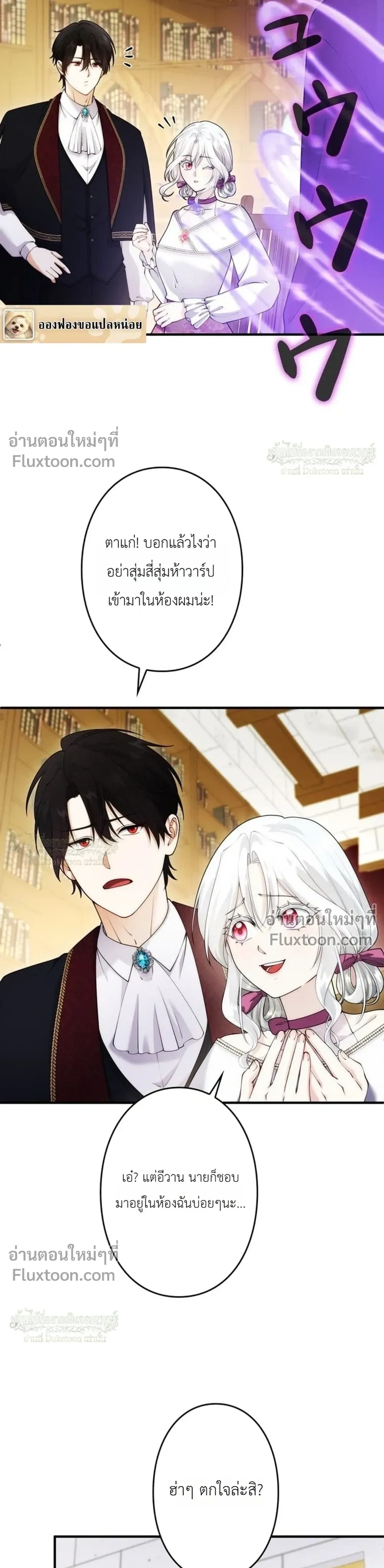 หน้าที่ 7