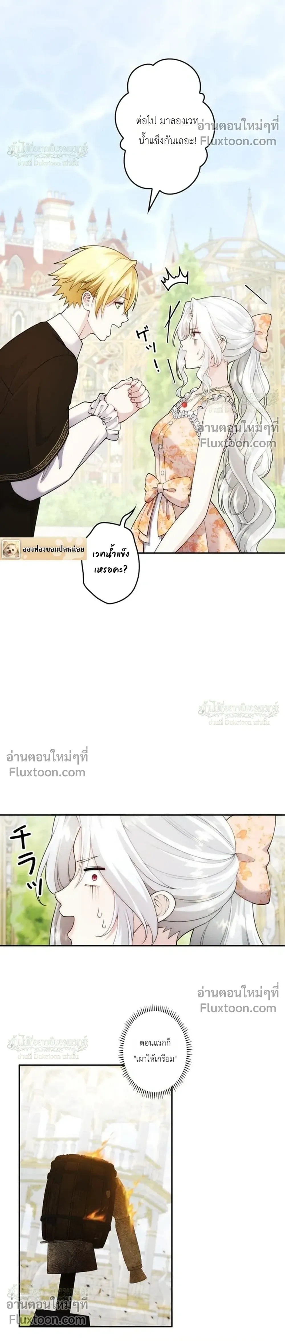 หน้าที่ 19