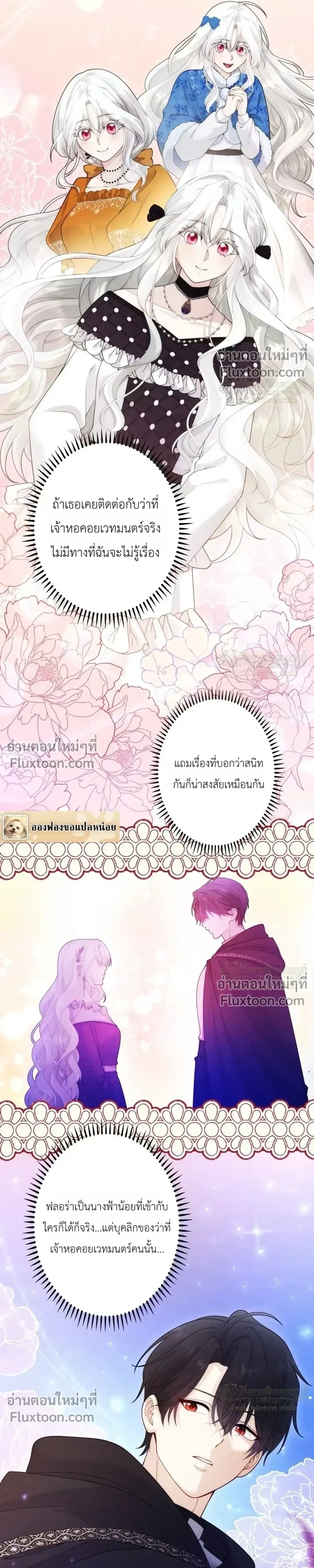 หน้าที่ 17