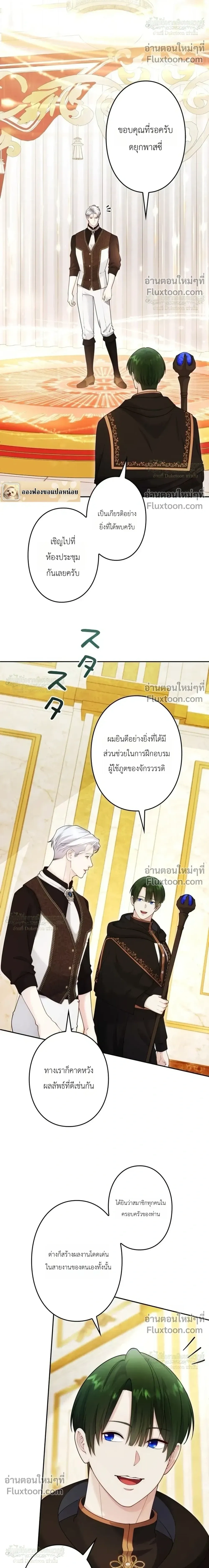 หน้าที่ 10