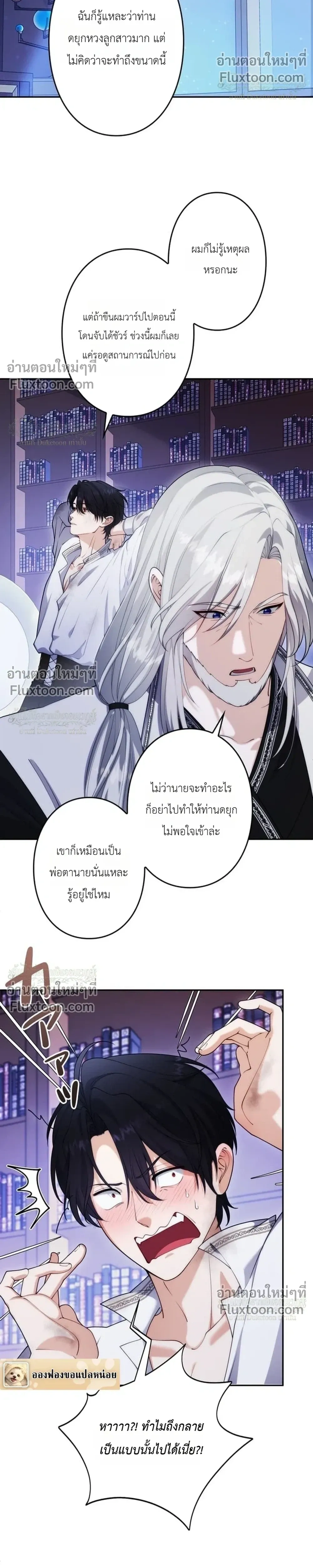 หน้าที่ 22