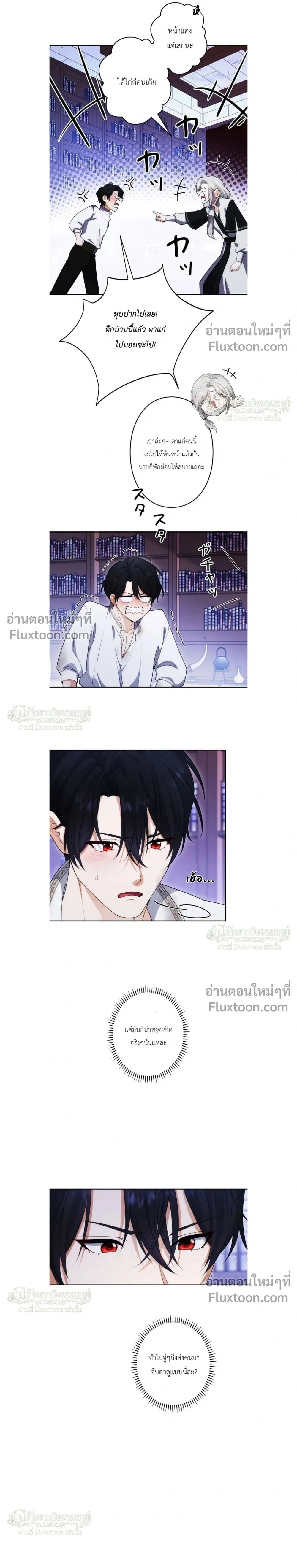 หน้าที่ 23
