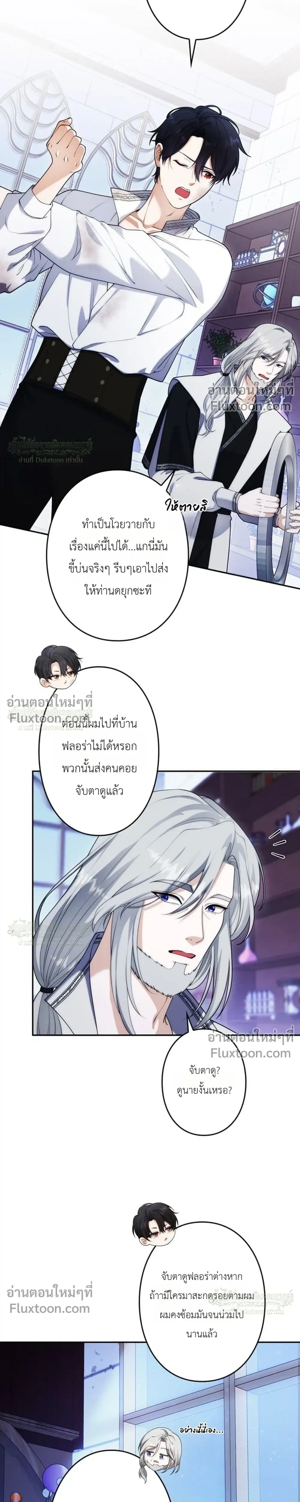 หน้าที่ 21