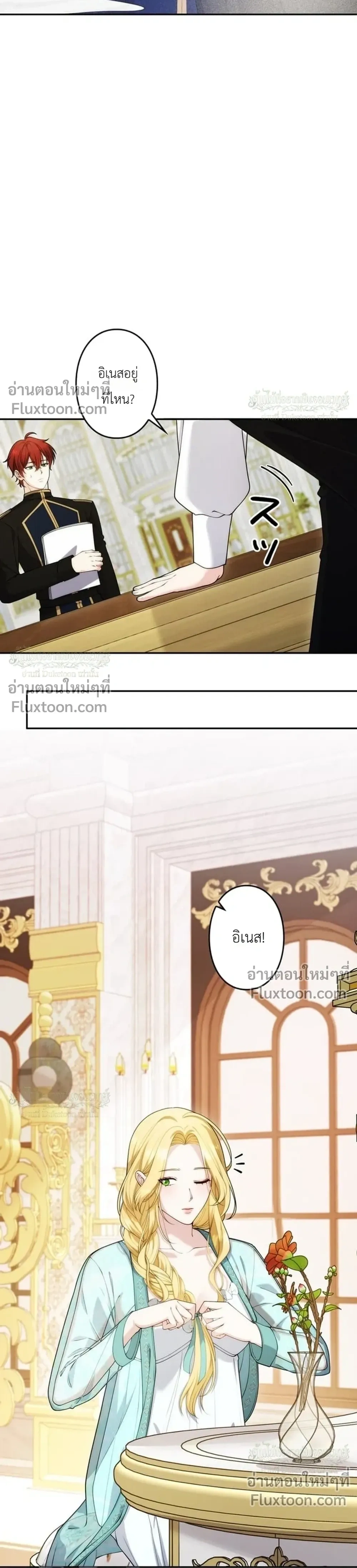 หน้าที่ 14