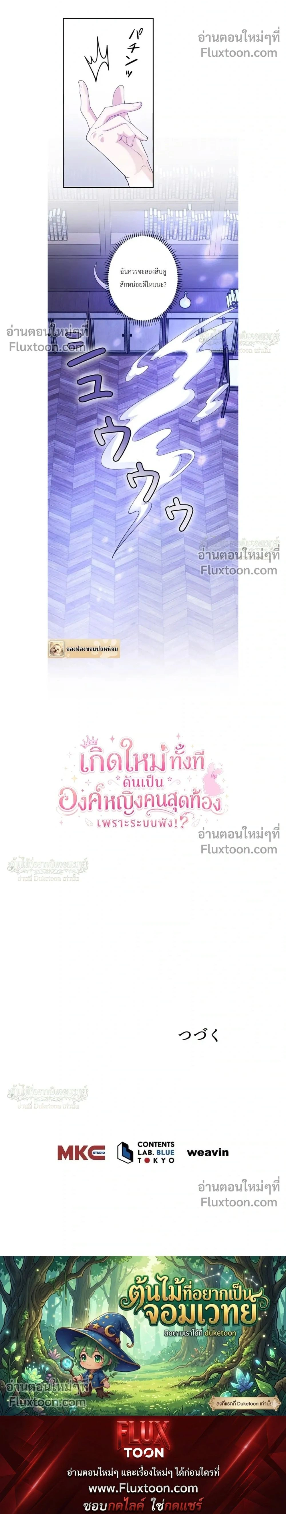 หน้าที่ 24