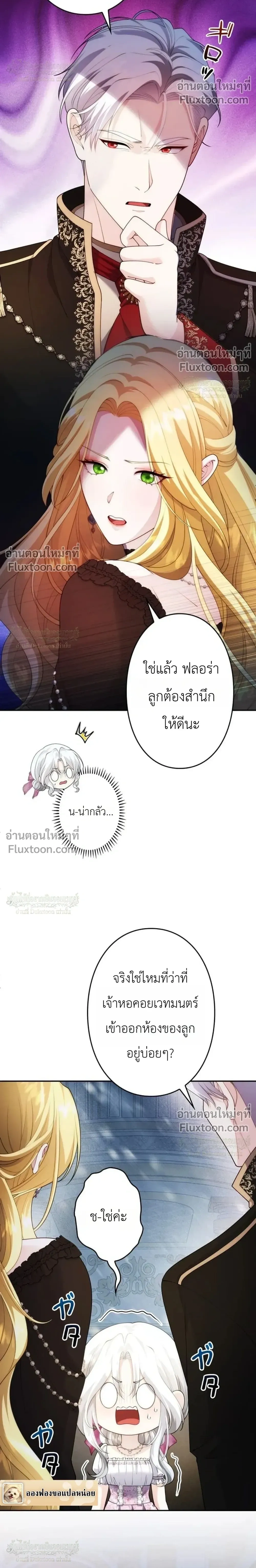 หน้าที่ 13