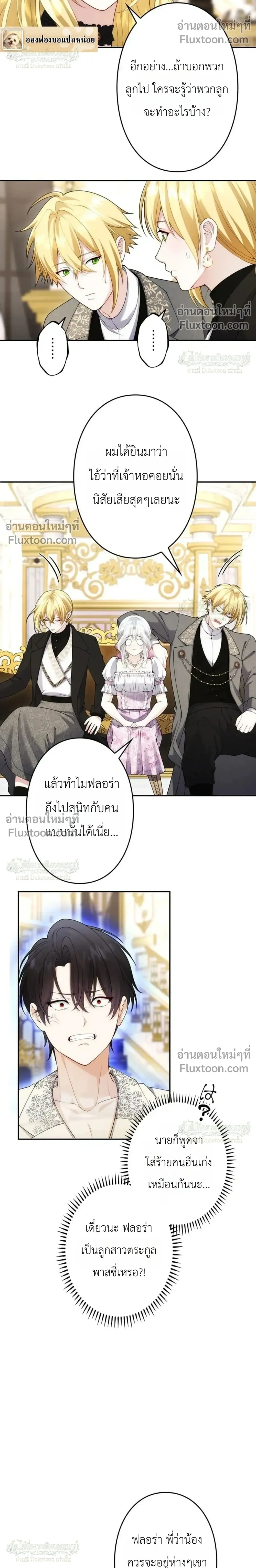 หน้าที่ 21