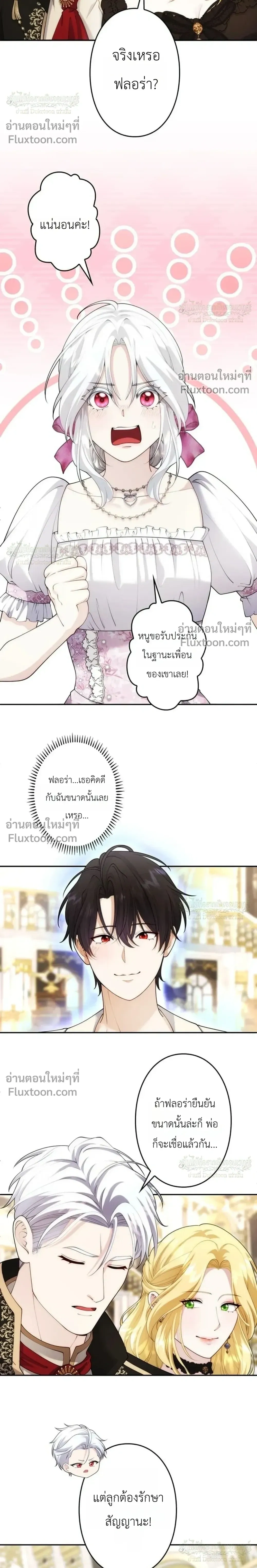หน้าที่ 23