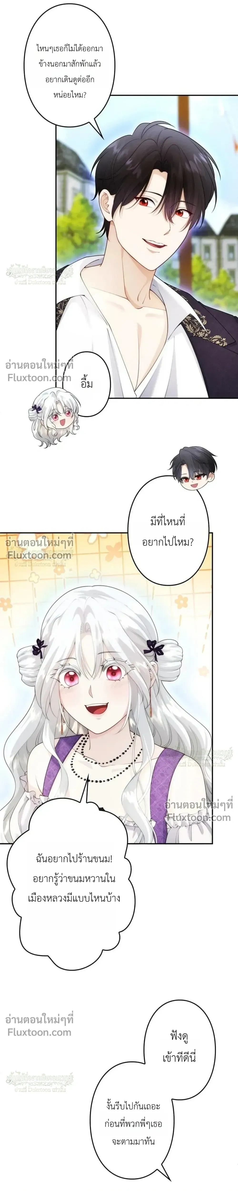 หน้าที่ 21