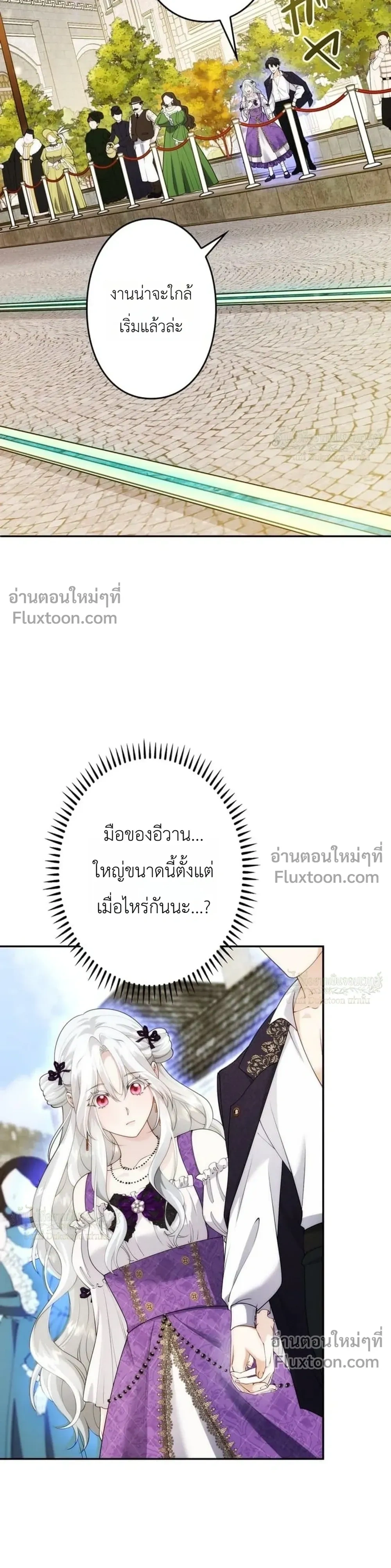 หน้าที่ 17