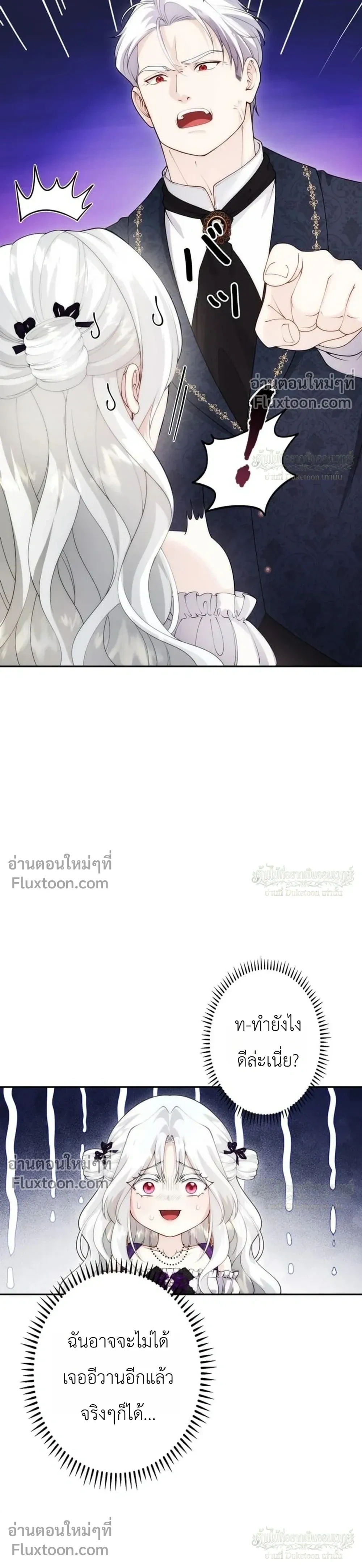 หน้าที่ 25