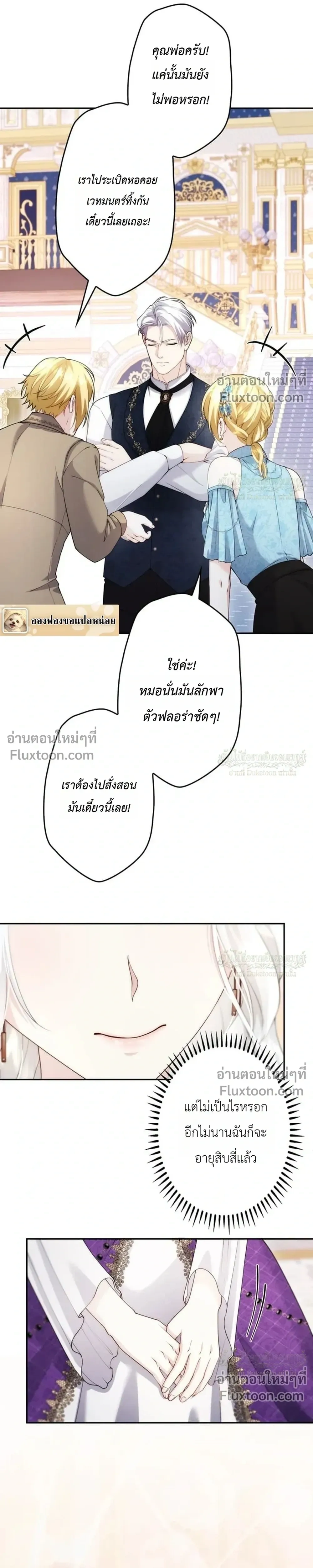 หน้าที่ 26