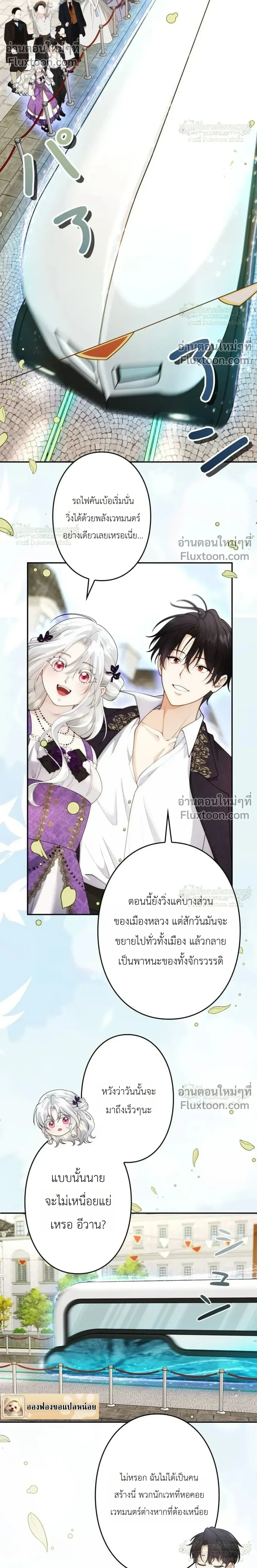 หน้าที่ 19