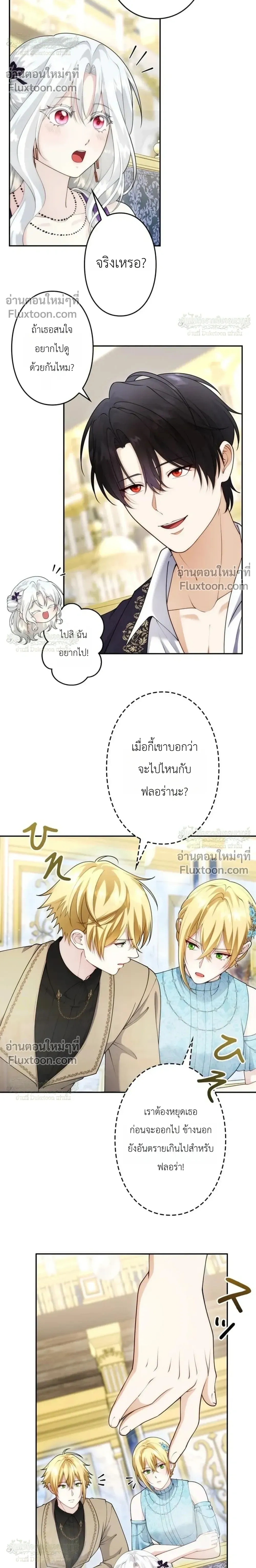 หน้าที่ 11