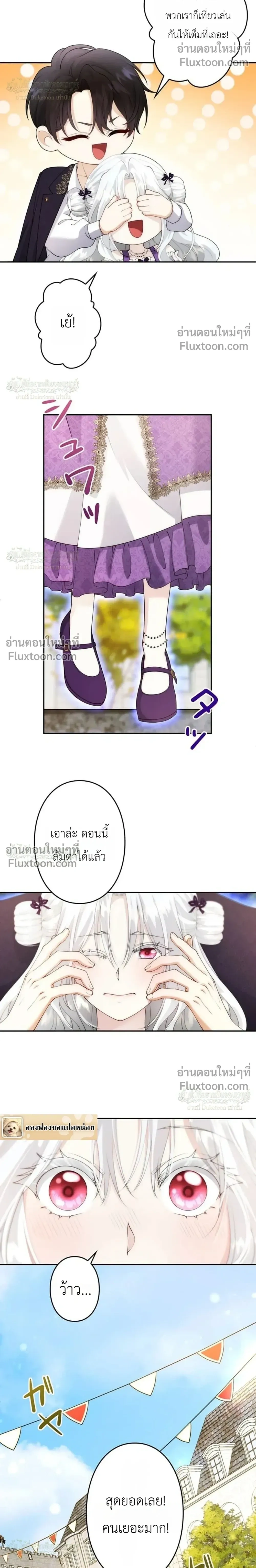 หน้าที่ 16