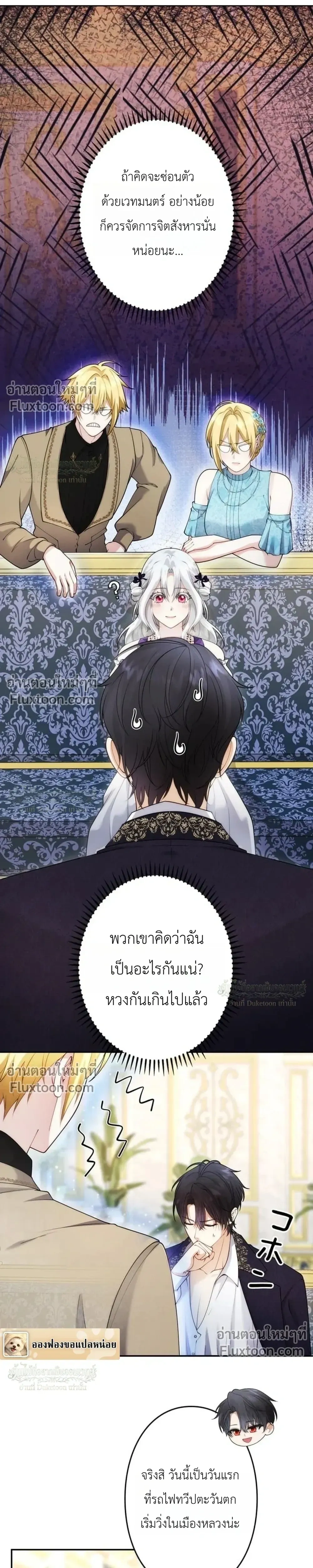 หน้าที่ 10