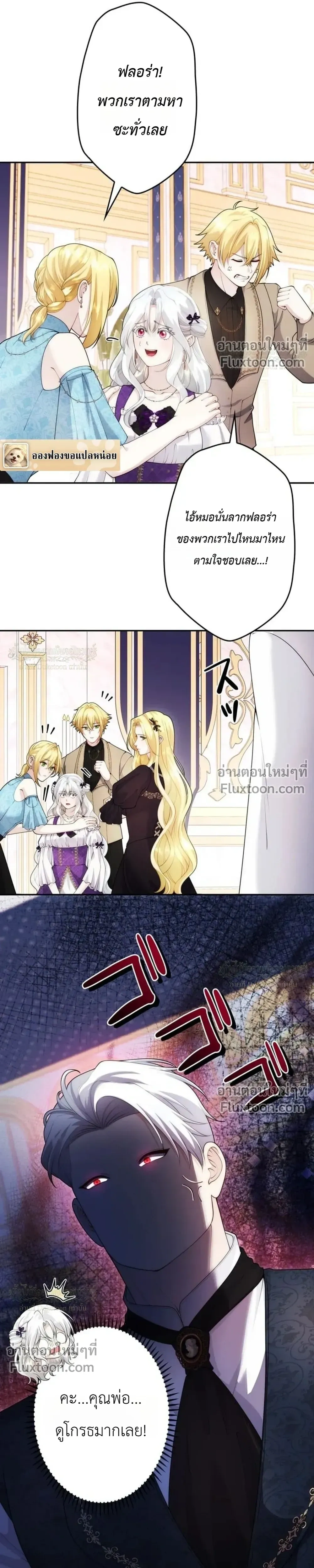 หน้าที่ 23