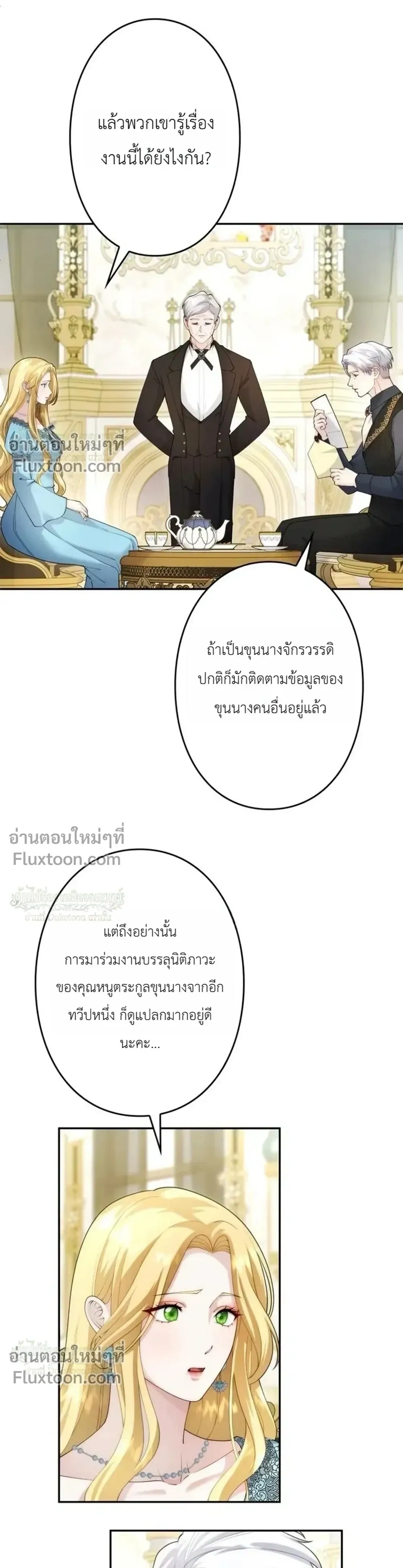 หน้าที่ 22