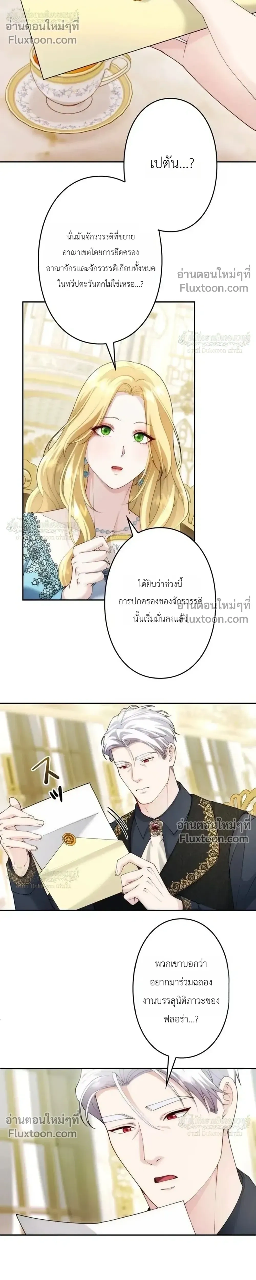 หน้าที่ 21