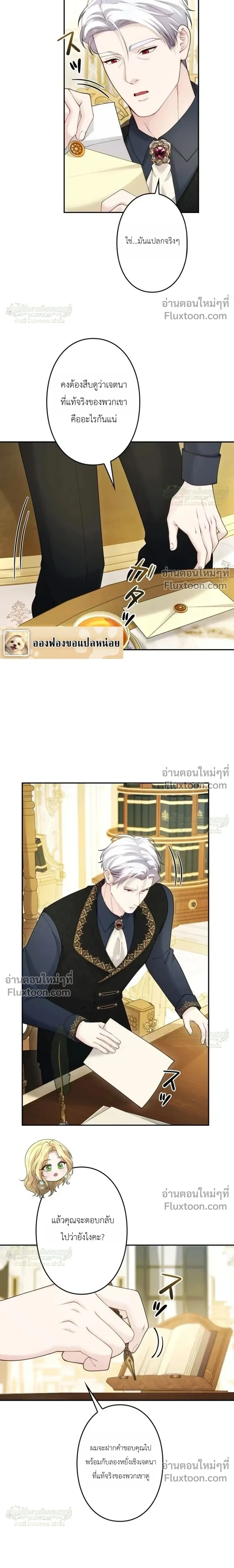 หน้าที่ 23