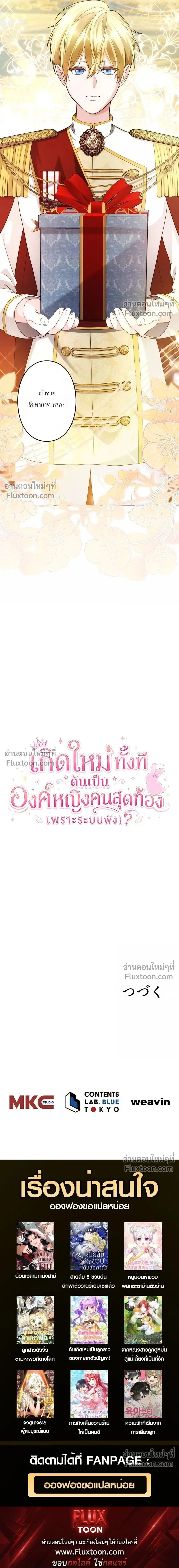 หน้าที่ 17
