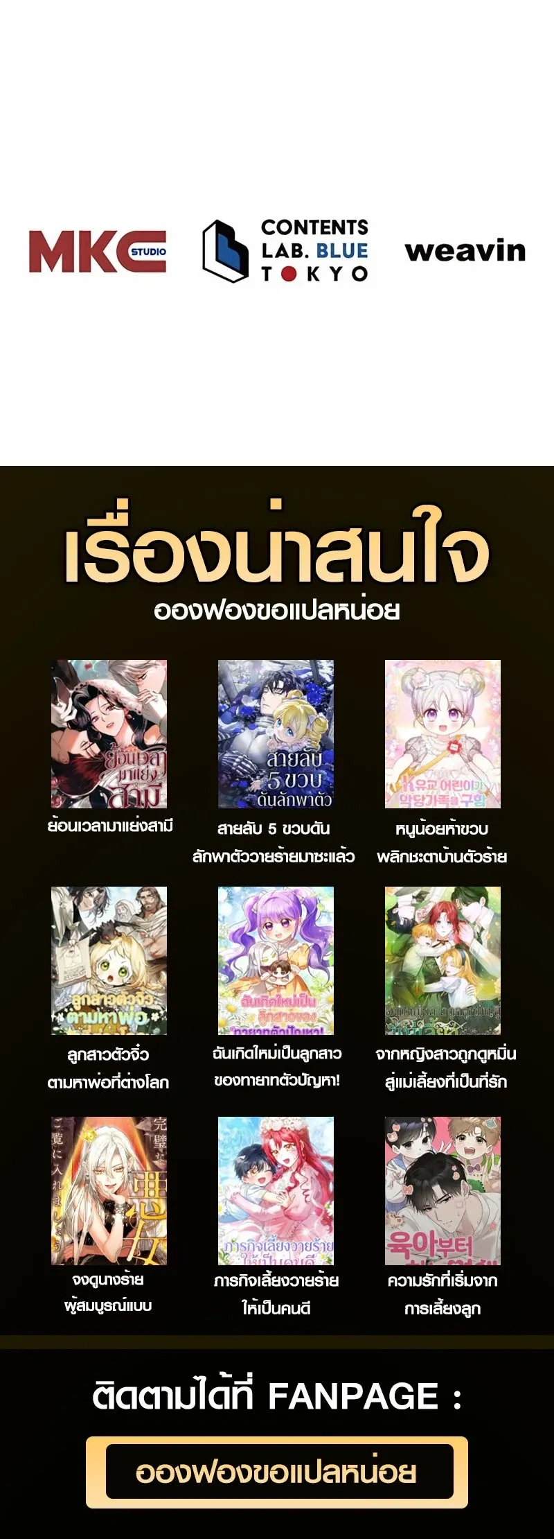 หน้าที่ 26