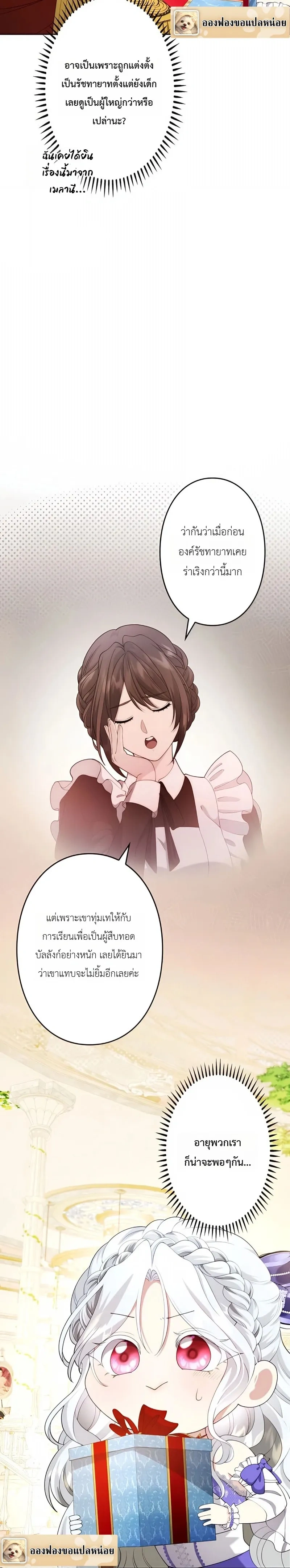 หน้าที่ 4