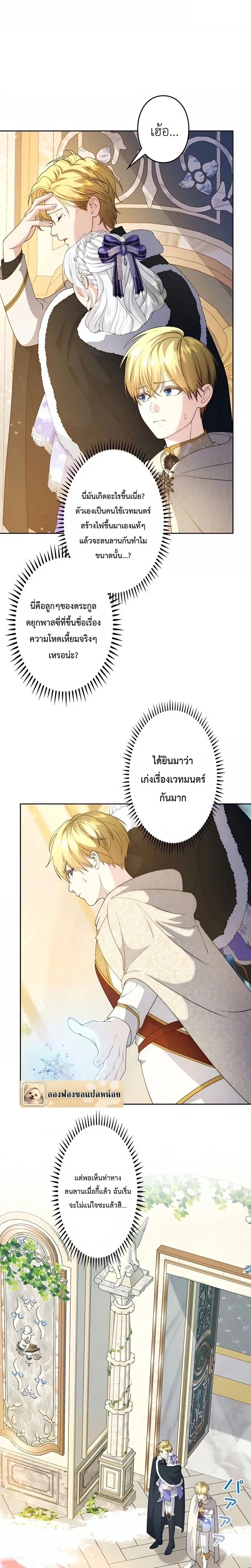 หน้าที่ 21