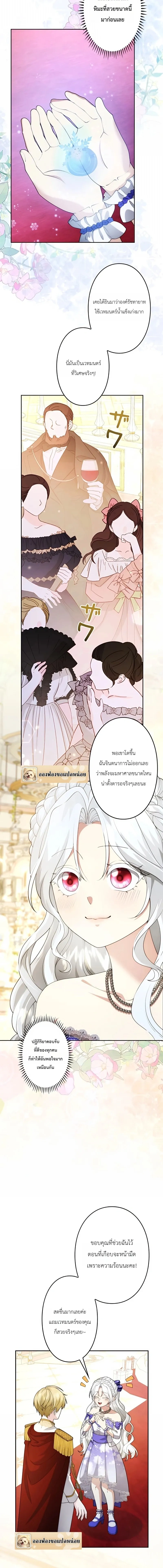 หน้าที่ 16