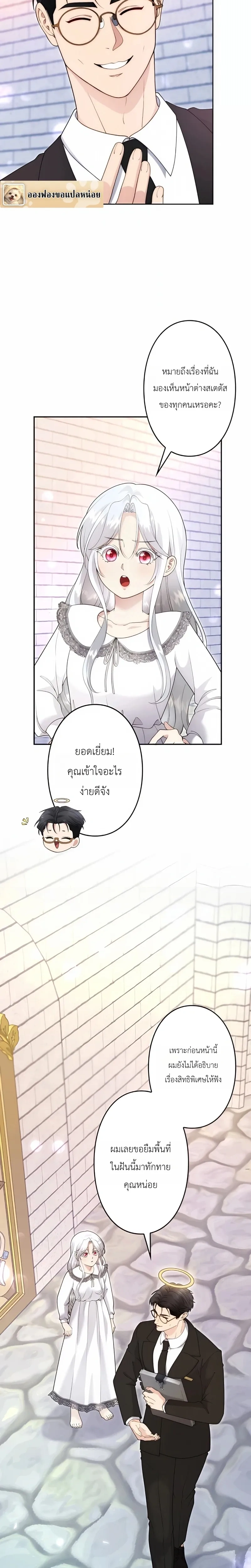หน้าที่ 6