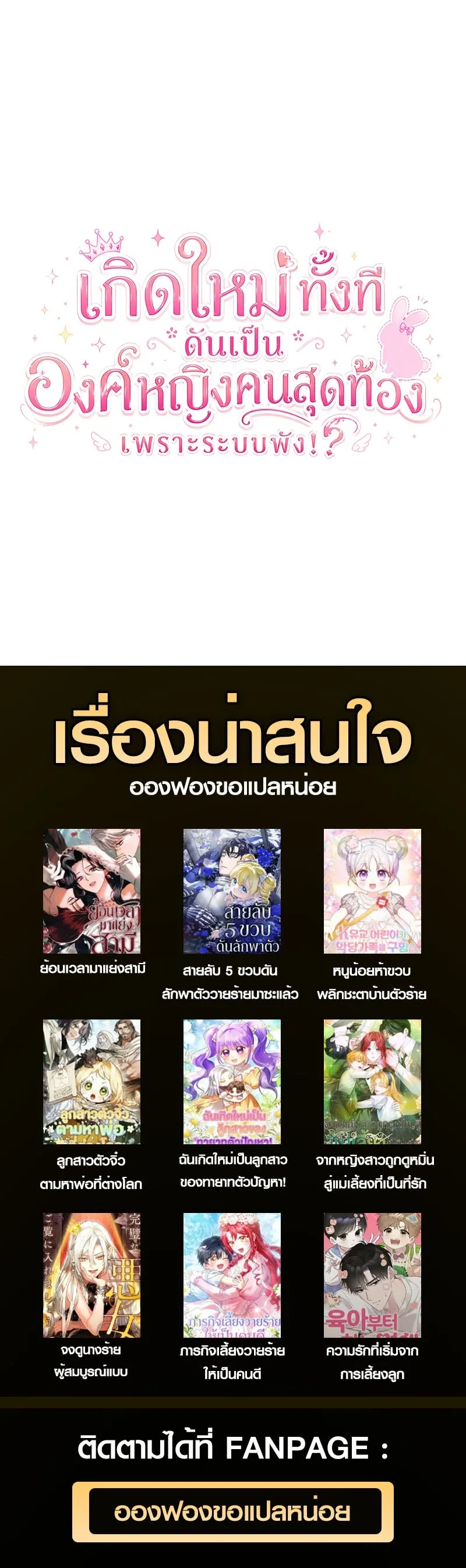 หน้าที่ 23