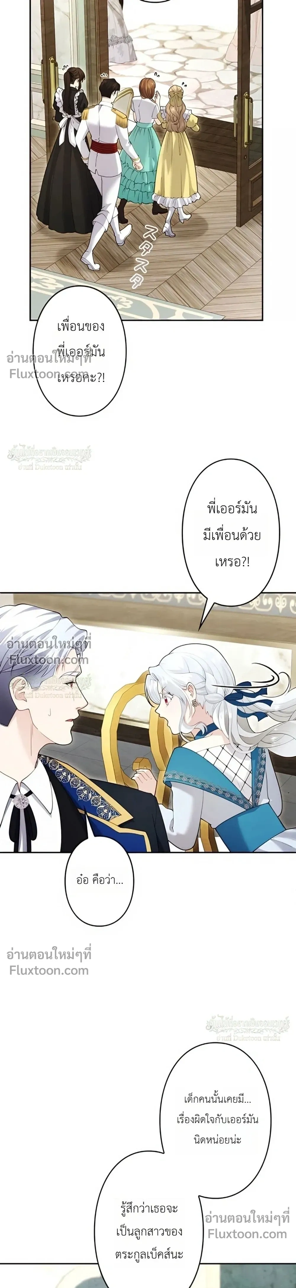 หน้าที่ 27