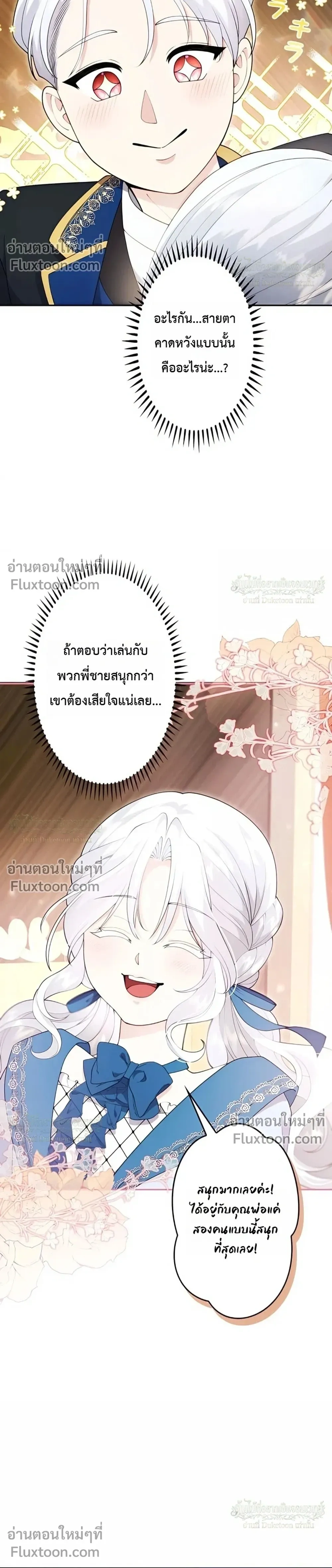 หน้าที่ 32