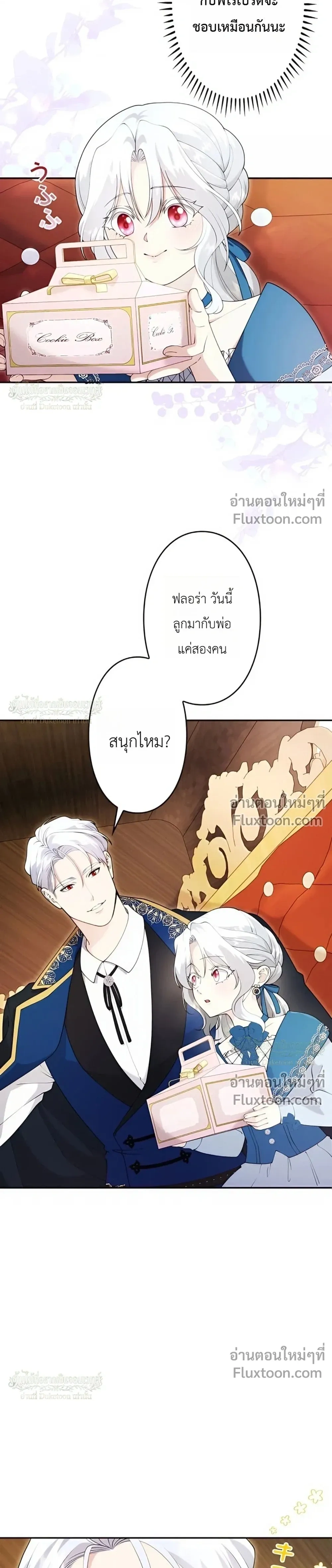 หน้าที่ 31
