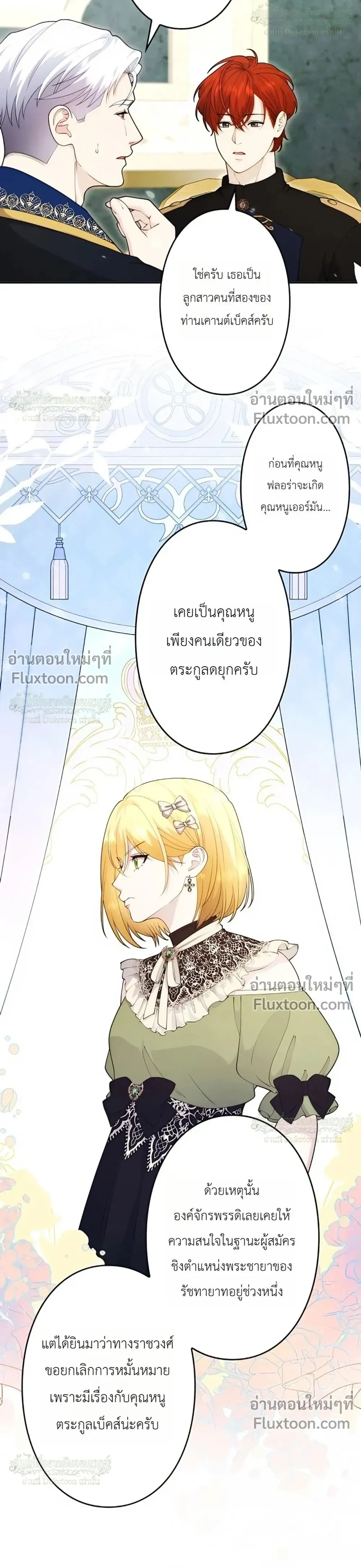 หน้าที่ 28