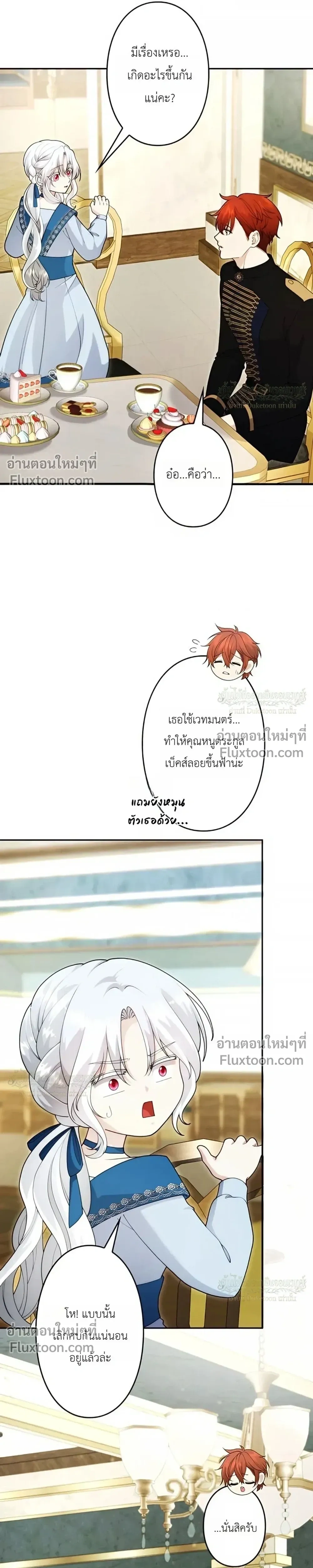 หน้าที่ 29